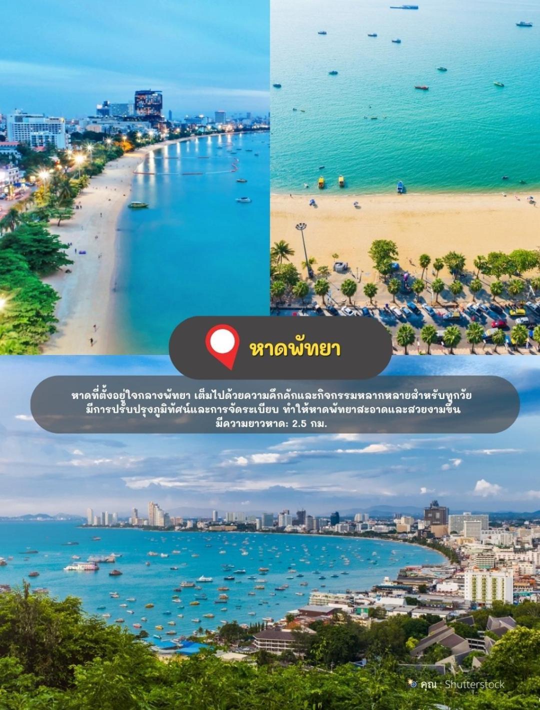The Golden Ville Boutique Hotel And Spa Pattaya Ngoại thất bức ảnh